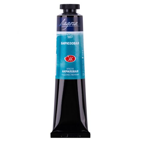 Farba akrylowa Ladoga 46ml, Turkusowa